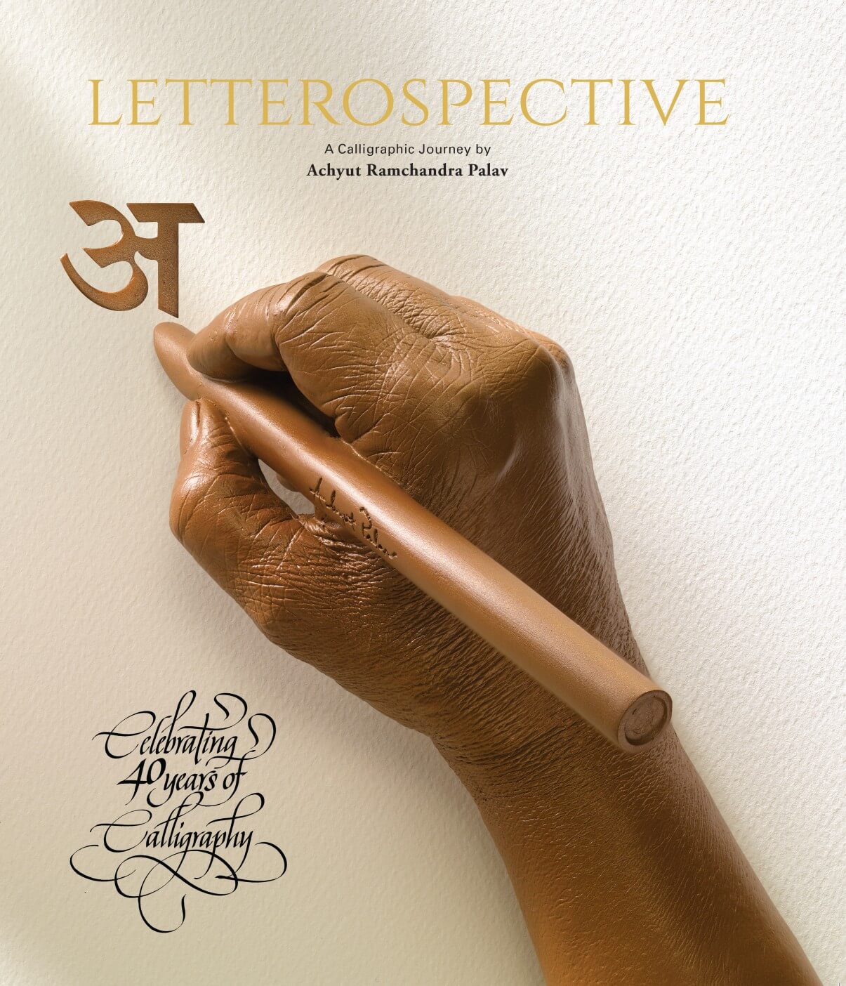 Lettrospective Image